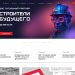 Кабеленесущие системы ДКС на промышленном объекте