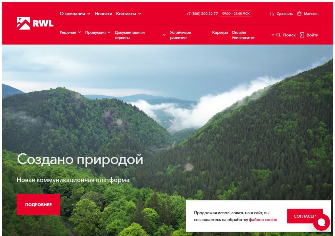 Высотный жилой комплекс с фасадами и инженерными системами, утеплёнными каменной ватой РОКВУЛ