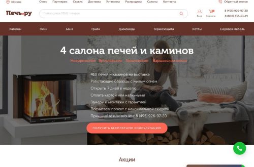буржуйка в интерьере дачного дома